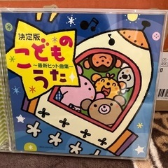 幼児　こどものうた2枚セット