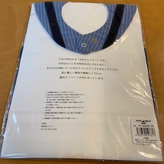 スタイ　2枚　新品未使用の画像
