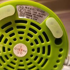 プレハウス ミキサー ブレンダー 300ml の画像