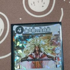 🦗今流行りの『蟲神器』🦋