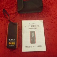 ハンディレーザー距離計　X80