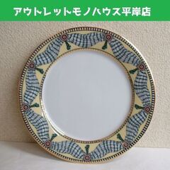 未使用品 アシュフォード 大プレート 大皿 金彩 パステルイエロ...