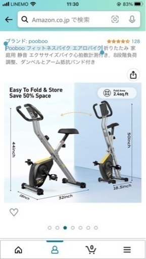 Pooboo フィットネスバイク エアロバイク