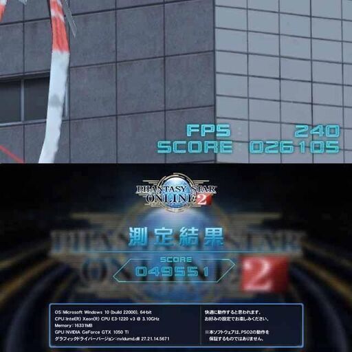 【◆☆モニターセット☆◆高FPS　メモリー増量中】ヴァロラント・パルワールド◎現品組み上げ製造管理番号：0401JPS2