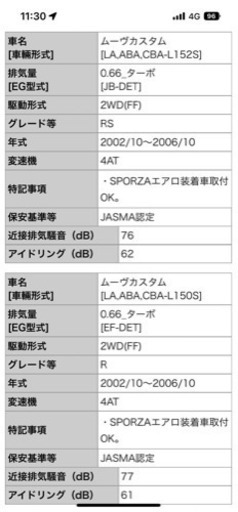 柿本改　リアマフラー