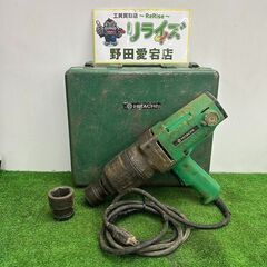 日立工機 WH22 インパクトレンチ【野田愛宕店】【店頭取引限定】【中古】IT2L1DE02W1Sの画像