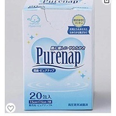 値下げしました！【新品未開封】ピュアナップ3箱 おまけ付き💡の画像