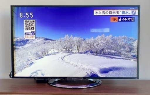 SONY BRAVIA 45型液晶テレビ