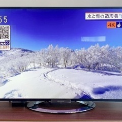 SONY BRAVIA 45型液晶テレビ　