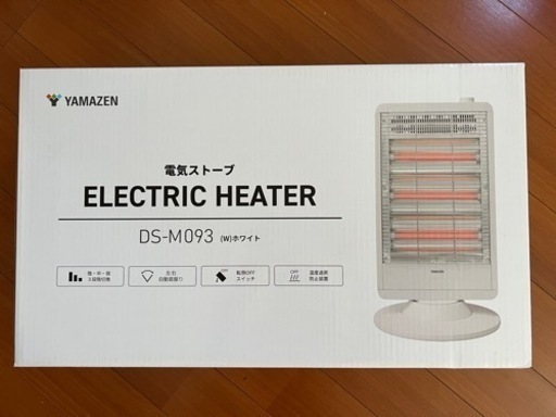 電気ストーブ 新品未使用未開封