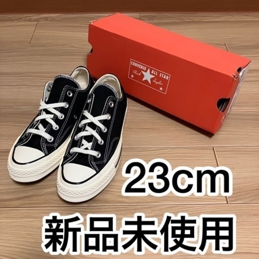 新品 限定 23cm CT70 チャックテイラー コンバース オールスター