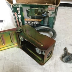 カギの共有　単管ロッカーベッセル