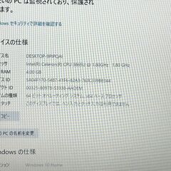 東芝  TOSHIBA Dynabook ノートパソコン ノートPC PB-25-23 SSD 256GB爆速！の画像