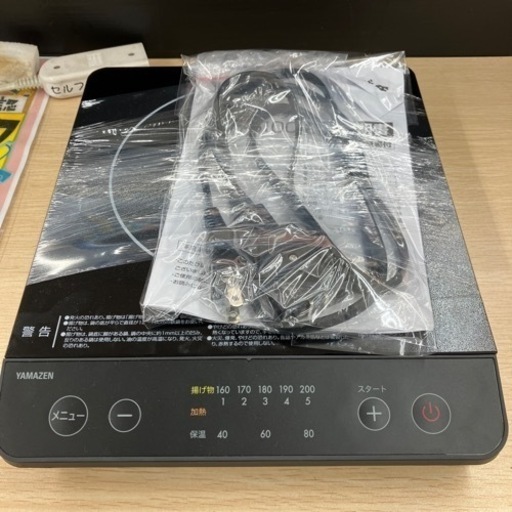 超高年式2022年製  YAMAZEN クッキングヒーター YER-S100 山善 6331