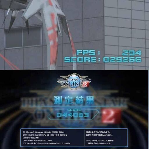 【☆虹蒼☆メモリー増量中　高FPSゲーミングPC】ヴァロラント/Apex◎ 現品組み上げ製造番号：1103JPT2