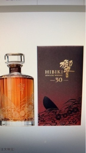 サントリー響30年花鳥風月。新品未開封