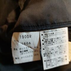 学生服男子上のみ　160センチの画像