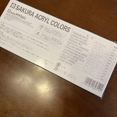 サクラ　アクリルカラー絵具12色（未開封）の画像