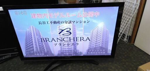 値下げしました！42インチ 動作OK  東芝 レグザ 液晶テレビ 6000円 東芝 42Z3 リモコン付 2012年製