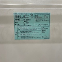 ハイアール　2017年製　冷蔵庫　2/16までの画像