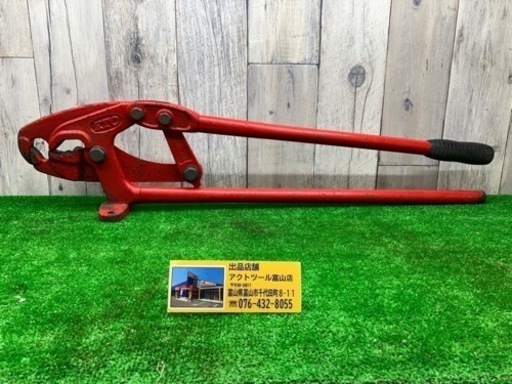 ！編集中！◇KTC チェーンプライヤー　TP-850◇