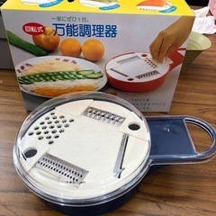 未使用品　万能　調理器　せん切り　スライス　つま切り　おろし　薬...