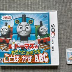 トーマス  3DS ソフト