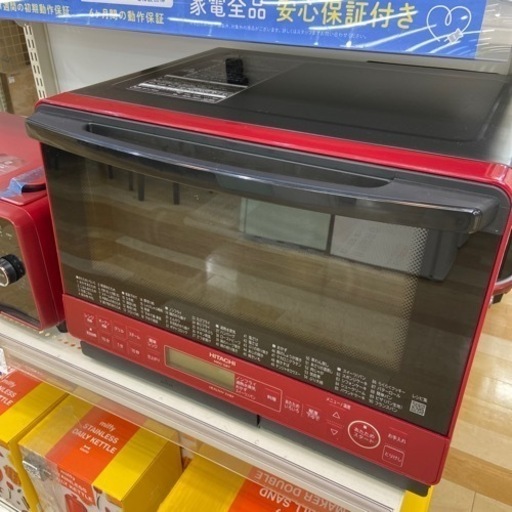 【6ヶ月保証付き】HITACHI スチームオーブンレンジ（岸和田店）