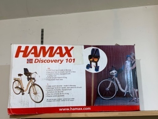 HAMAX チャイルドシート　新品