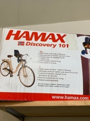 HAMAX チャイルドシート　新品