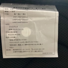 ダブルベッド（マットレスのみ）の画像