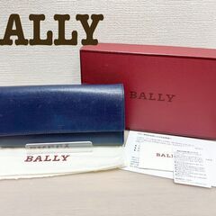 バリー　BALLY　長財布　ネイビー　レザー　元箱あり