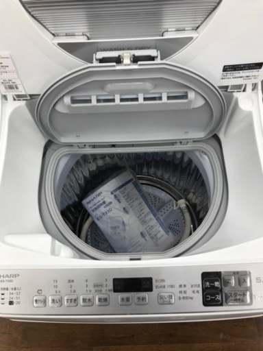 SHARP 縦型洗濯乾燥機 ES-TX5D