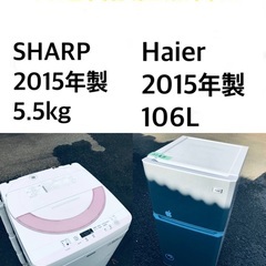 ★送料・設置無料★出血大サービス◼️🌟家電2点セット✨冷蔵庫・洗濯機☆