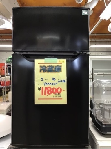 ●販売終了●冷蔵庫　２ドア　86L YAMAZEN 2021年製　中古品