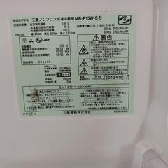 電子レンジと冷蔵庫　引渡し者決定の画像