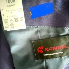 蔵波中学校　男子制服の画像