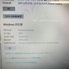 東芝　ダイナブック　ノートPC　PT45158EBFBの画像