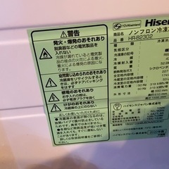 Hisense 2020年式　227ℓ冷蔵庫　2月8.9.10取りに来てくれる方の画像