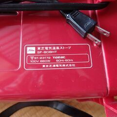 電気ストーブ（中古ですがきれいです）引き取りに来られる方に差し上げますの画像