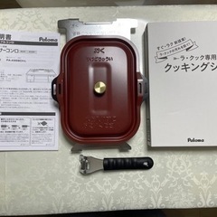 パロマ グランドシェフ PA-A95WCH-R (中古、美品)の画像