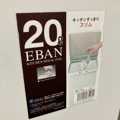 1000[ペダルペールゴミ箱3個セット]リサイクルショップヘルプの画像