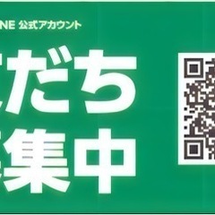 【提携業者様】全国で大募集中‼️ 弊社のサイトも利用可能の画像