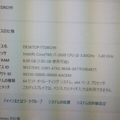 ゲーミングPC Corei7 売ります‼️の画像