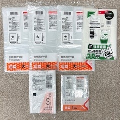 G85〈未使用〉ポリ袋　レジ袋　サイズ色々　まとめて