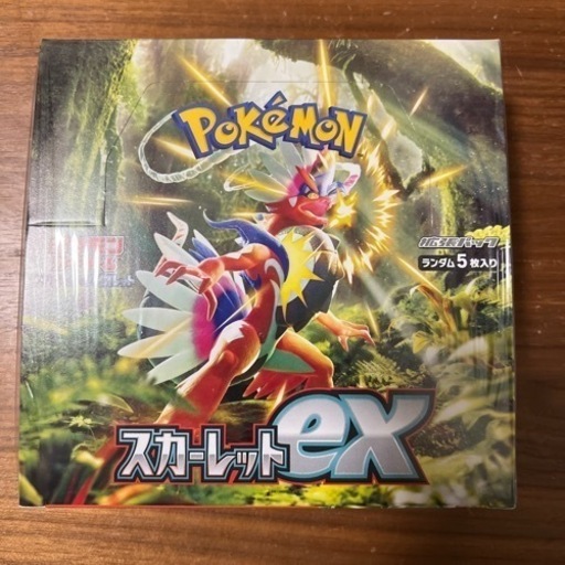 スカーレット　バイオレット　BOX