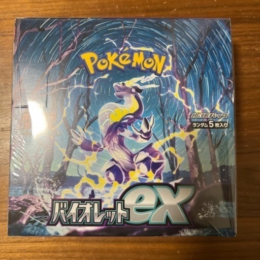 スカーレット　バイオレット　BOX