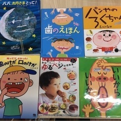 絵本まとめてお譲りします。の画像