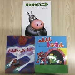 絵本まとめてお譲りします。の画像