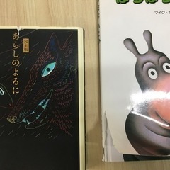 絵本まとめてお譲りします。の画像
